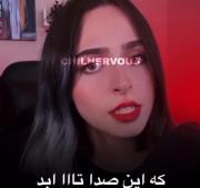 صداهای ثابتی که باعث توهم میشن