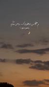 در دلـم دردیست کـہ غـوغـا مـے کـنـد🖤😢