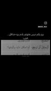 غمیگن، نمیتونم فراموشت کنمـــ