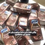 معرفی میکنم کراش تموم دخترای ایران:🎀🍒