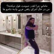 هایا سیدی ــــــــــــــــــــــــ🤣