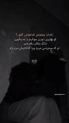 خیلی سخته به اجبار بخندی، وقتی تو قلبت گریه میکنی..!
