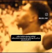ما شبیه هم نیستیم عزیزم🌀