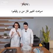 فازمون خداس کسی نمیفهممون به مولا 💁🏻‍♀️🥂