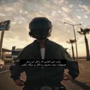 تا ابد تایپم اینجور پسراس نانایی👄🤡