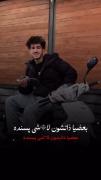 ها کرواسی:((((((((((((((((🚷💔👋🏻
