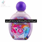 وای من عاشق این بودم که به تیله هاش برسم