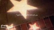 من ستاره ی خودم رو دوست دارم..... ☆