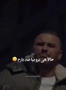 آرمین زارعی: حالا هِی برو بیا صد بارم🥲❤️‍🩹