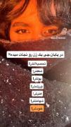 در پایان چی یک زن رو نجات میده؟!