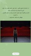 هیچکس ندید چقد خسته بودیم:)...