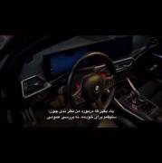 آره سیسی🎀🤌🏻 . . .