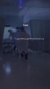 بعد که بمیرم میشم عزیزشون😅🚬‌‌‌