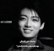 اوپسس...‌ ‌ ‌ ‌ ‌ ‌ ‌ ‌ ‌ ‌‌ ‌‌ ‌