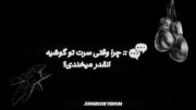 فکر کنم خوشم اومده من ...‌‌ ‌‌ ‌ ‌ ‌ ‌ 