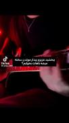 ببخشید عزیزم بیدار موندن اذیتم میکنه نظرت چیه..