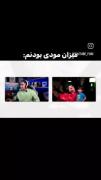 ای لاو یو نیما😍 نیما بد بد بد🤣 