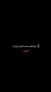 تلاش می‌کنم که روزی به همین صحنه هایی برسم ♡