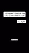 البته بیشتر من اینطوریم تا بابام!🤣🤣