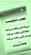 غمگین ،،،،،،،،،،،،،،،،،،،،،،،،