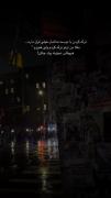 دیوانگان‌هم‌عالمی‌دارن‌ک‌عاقلان‌‌نمیفهمن🖤🪽..