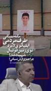ـــــــــــوَ چرا ازش چیزی نمیگی؟...ـــــــــــ