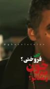 ــــــوَ لاتم لاتای قدیم!‌‌..‌‌.ــــــ
