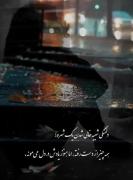 دلتنگی درد عجیبی ست!آرام در دل میسوزی🖤🪦