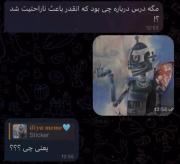 ولی این درس فارسی😭💔••••••••••