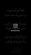 او نظر کرده ی اینجاست حواست باشد