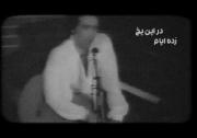 رگ عمر عزیز میزند لیک درونش خالیست 💔