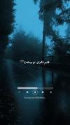 رنج دیرینهء ما به پایان نرسیدو جان به لب رسید... ️ 