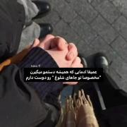 رفیق‌‌‌‌‌‌‌‌‌‌‌‌‌‌‌‌.‌‌‌‌‌‌‌‌‌‌