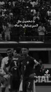 با شخصیت مثل یامال ۱۸ ساله.....