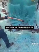 نه چیزی نشده🥲...؟............