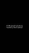 بیا باهم گریه کنیم کی گفته …..