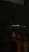 هیچ لذتی بهتر از این نیست که …