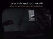 تو‌بهم‌ثابت‌کردی‌که‌اونا‌حق‌‌داشتن.