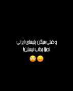 ❤️❤️ عشق من است درد دل جا می‌ماند ❤️❤️🌤️🌤️
