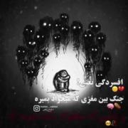 افــــ٨ـﮩـ۸ـﮩـسُــردَمِ♬‌‌‌‌‌‌‌‌‌