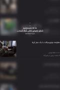 ما که نمیدونیم شاید دلش خیلی تنگ شده🙃🥺