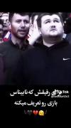 برا رفیقش که نابینا هست بازی رو تعریف میکنه 🫂❤️‍🔥