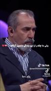 فکنم دیگه این زندگی بدرد نمیخوره 💔🫱🏽‍🫲🏻