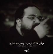 دختر بودن. خیلی حرف داره. گیومه