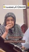آخرش خیلی جالبه فالو نکن مشتی... 