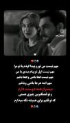 کسی نی چیز خودت لاشی............ 