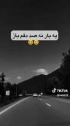 چقدر قشنگ میگه الهی من شهیدشم سری خاکه😂 سکینه