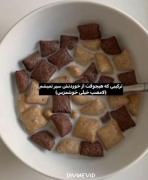 بهترینننننننننننننن ترکیبببببببببب