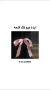 بـــــــیــو گـــــــرافـــی...