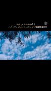 ‌‌اوست که با من است‌‌🌱✨🪔....